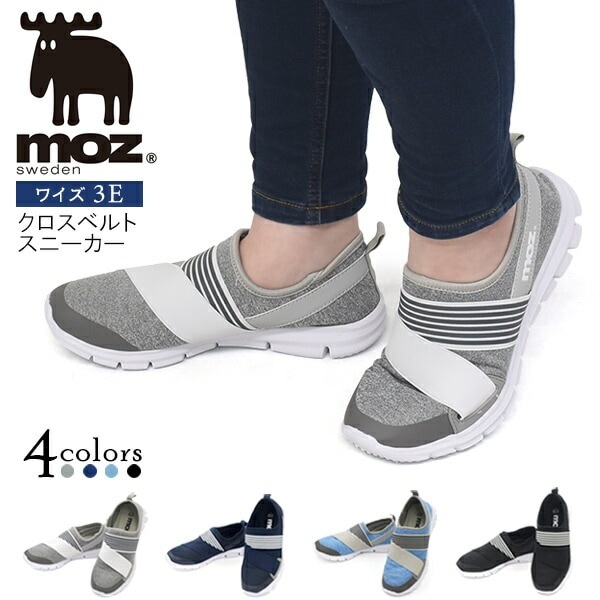送料無料<br>ご好評につき★ラスト1足moz レディース クロスベルトスニーカー