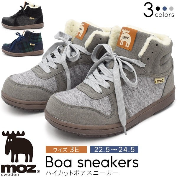 送料無料<br>moz レディース ハイカットボア スニーカー