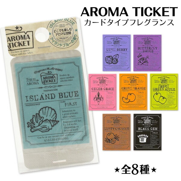 10枚セット■メール便送料無料<br>アロマチケット カードタイプ フレグランス