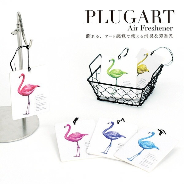 3枚セット■メール便送料無料<br>プラグアート エアーフレッシュナー