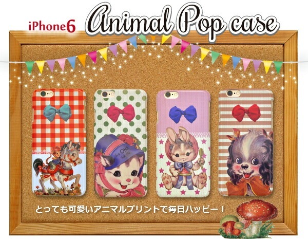 メール便送料無料<br>iPhone 6/iPhone 6S用アニマルポップケース