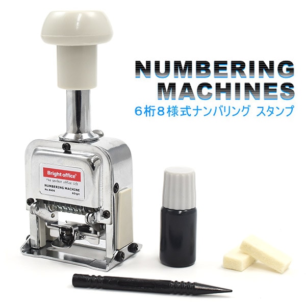 送料無料<br>6桁8様式ナンバリングスタンプ