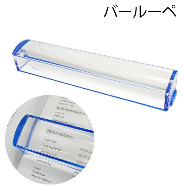 送料無料<br>倍率2xバールーペ（置き型ルーペ）