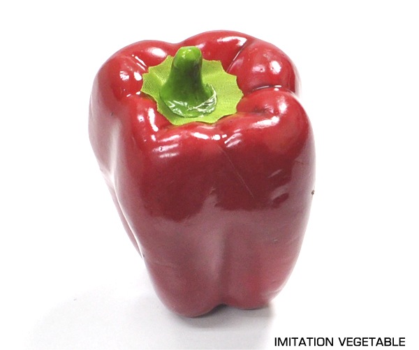 イミテーションベジタブル 赤ピーマン
