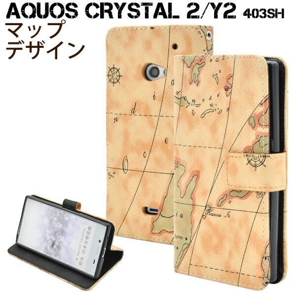 メール便送料無料<br>AQUOS CRYSTAL 2(Y2) 403SH用ワールドデザインケース