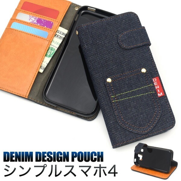 メール便送料無料<br>シンプルスマホ4 (2018年 夏モデル)用ポケットデニムデザイン手帳型ケース