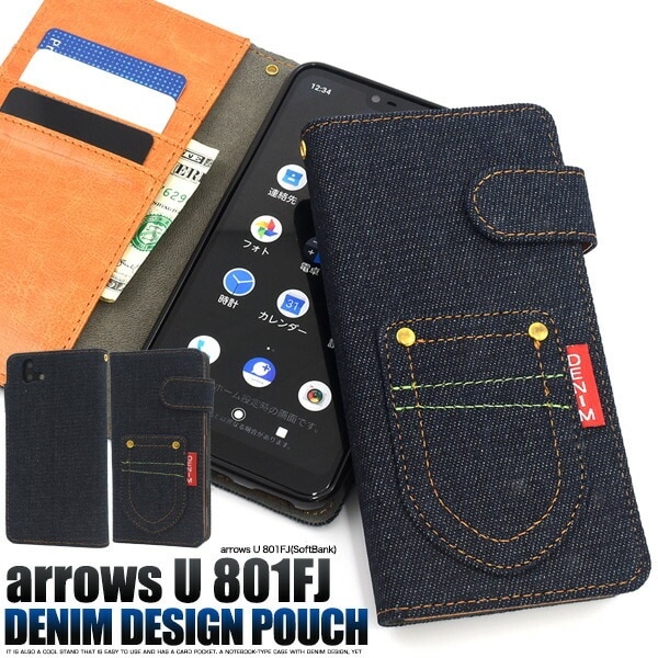 メール便送料無料<br>arrows U 801FJ ポケットデニムデザイン手帳型ケース