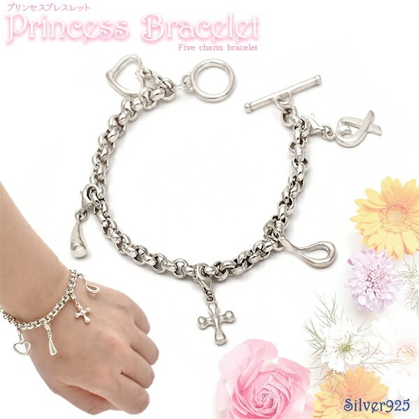 メール便送料無料<br>Silver925プリンセスブレス