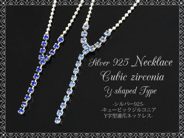 メール便送料無料<br>シルバー925キュービックジルコニアY字型連爪ネックレス