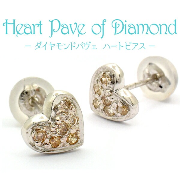 メール便送料無料<br>Silver925天然ダイヤモンド0.12ct　パヴェ ハートピアス