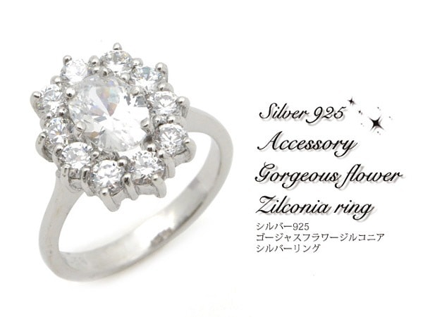 メール便送料無料<br>シルバー925ゴージャスフラワージルコニアシルバーリング