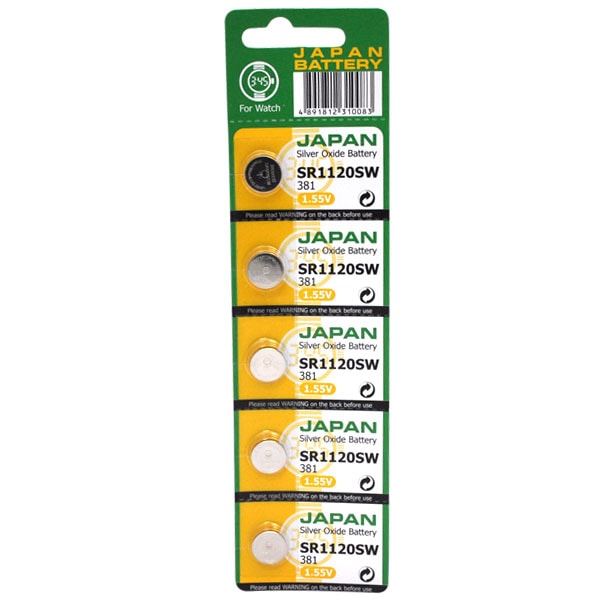 メール便送料無料<br>時計用電池SR1120SW（381）1シート 5個セット