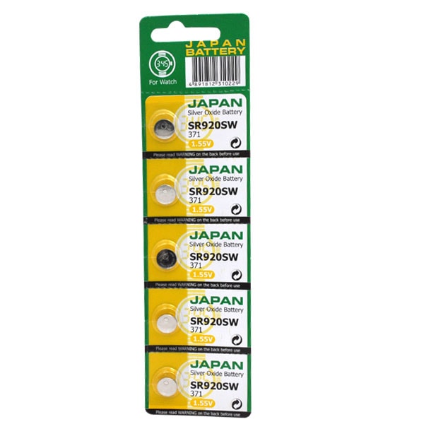 メール便送料無料<br>時計用電池SR920SW (371) 1シート 5個セット
