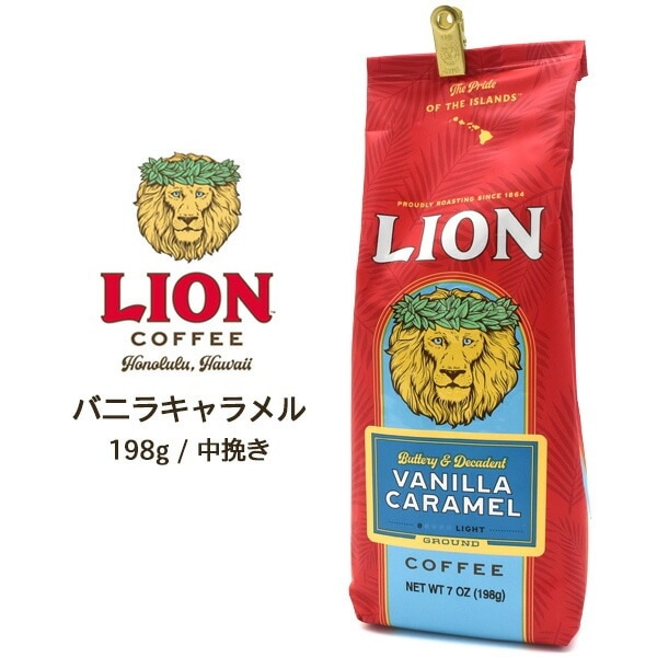 メール便送料無料<br>LION ライオン コーヒー バニラキャラメル 198g