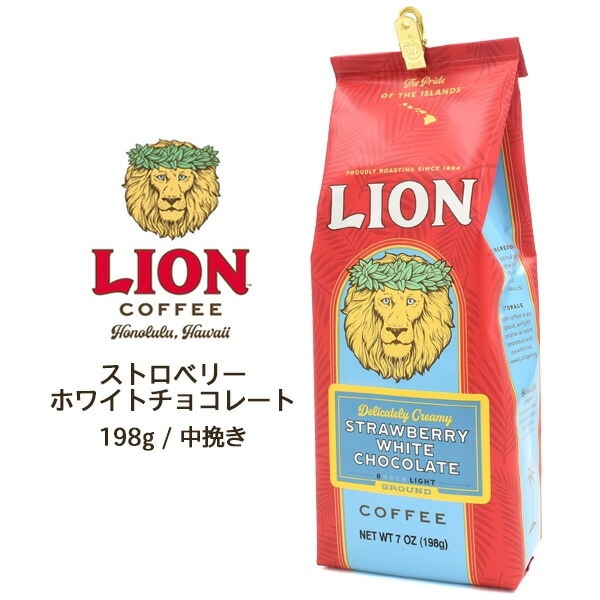メール便送料無料<br>LION ライオン コーヒー ストロベリーホワイトチョコレート 198g