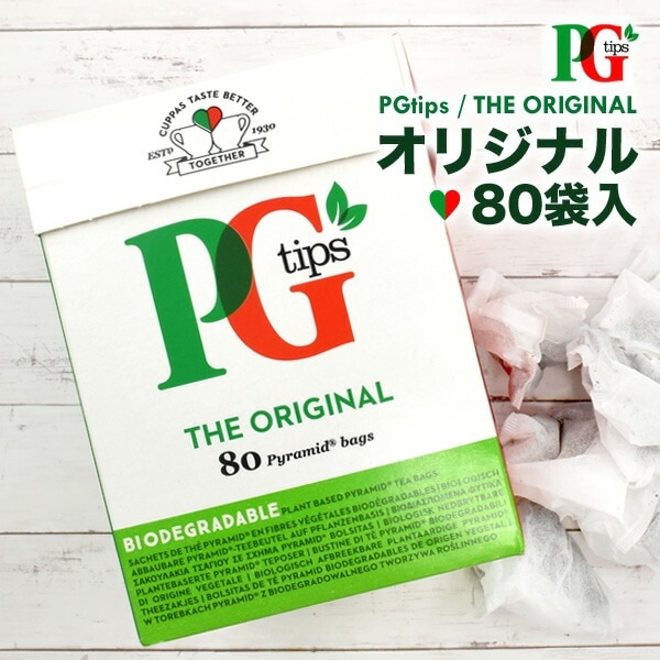 PG tips 紅茶 オリジナル 80袋
