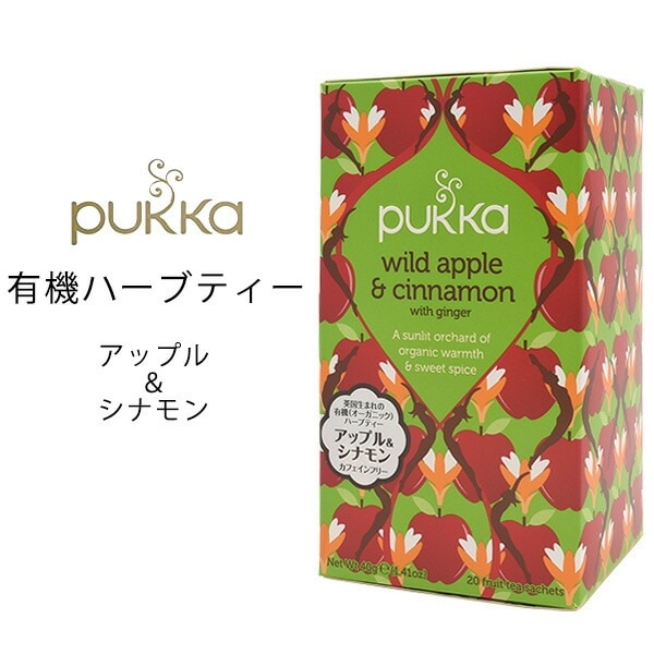 パッカ ハーブティー アップル シナモン 20包