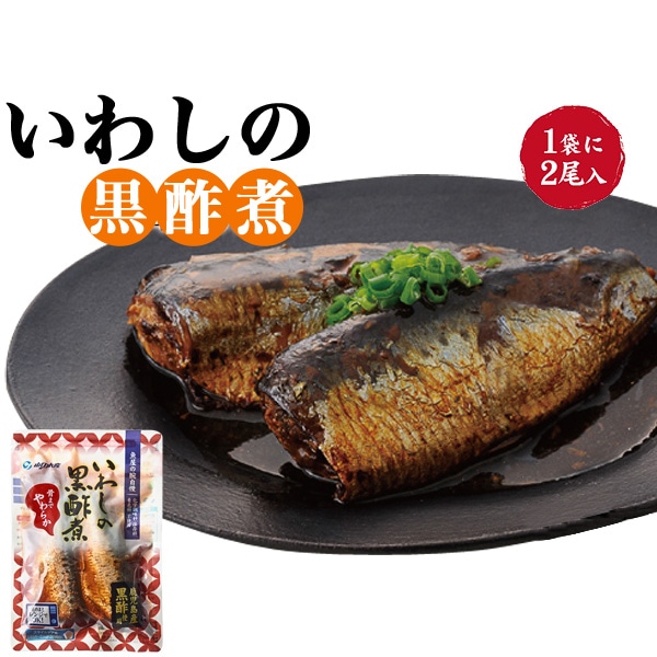 メール便送料無料<br>いわしの黒酢煮