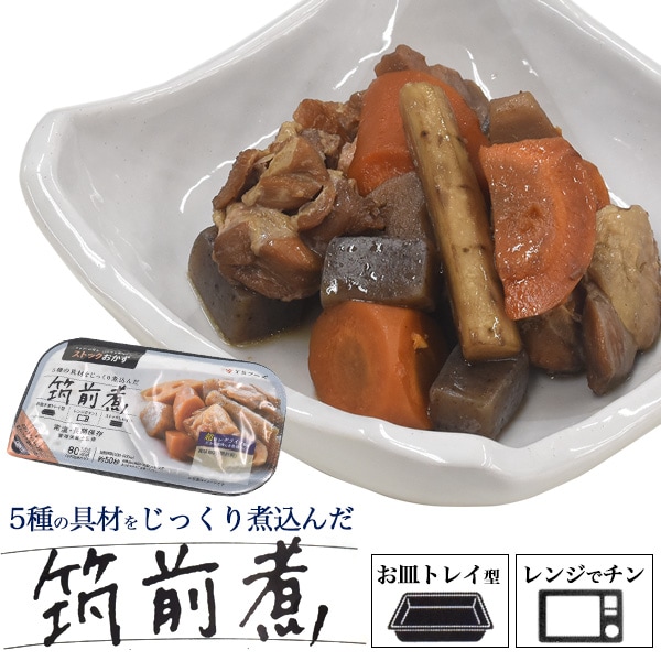メール便送料無料<br>ロングライフ惣菜　筑前煮