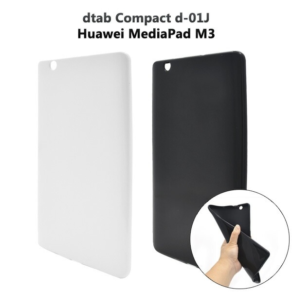 メール便送料無料<br>docomo dtab Compact 　d-01J/Huawei MediaPad M3用TPUソフトケース