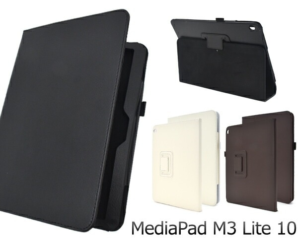 メール便送料無料<br>MediaPad M3 Lite 10用レザーデザインケース