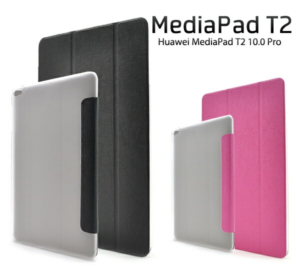 メール便送料無料<br>Huawei MediaPad T2 10.0 Pro/Qua tab 02 HWT31用カラーポーチケース-和紙風デザイン