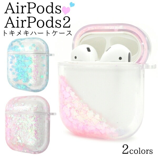 送料無料<br>AirPods /AirPods2 トキメキハートケース