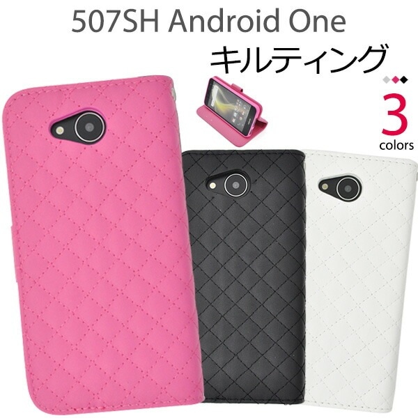 メール便送料無料<br>507SH Android one/softbank AQUOS ea用キルティングレザーケースポーチ