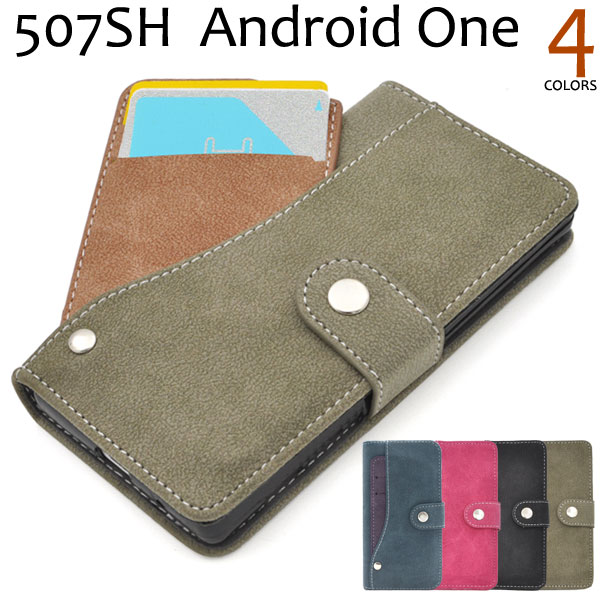 メール便送料無料<br>507SH Android one/softbank AQUOS ea用スライドカードポケットソフトレザーケース