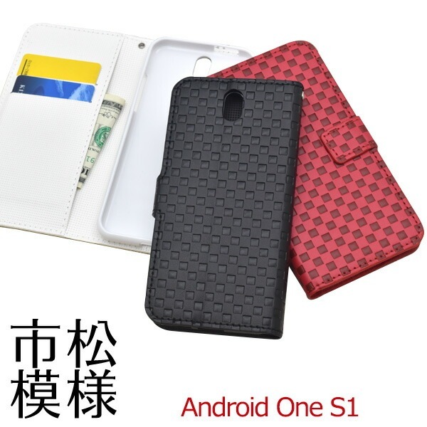 メール便送料無料<br>Android One S1用市松模様デザインスタンドケースポーチ