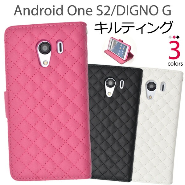 メール便送料無料<br>Android One S2/DIGNO G 602KC(601KC)用キルティングレザーケースポーチ