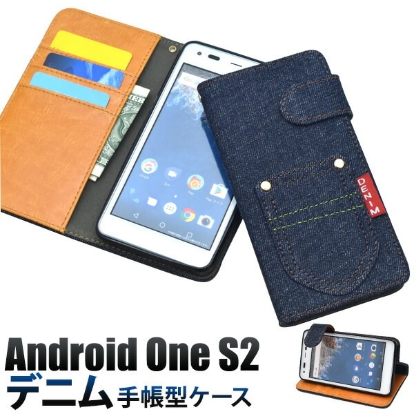 メール便送料無料<br>Android One S2/DIGNO G 602KC(601KC)用デニムデザインスタンドケースポーチ/ポケットデザイン