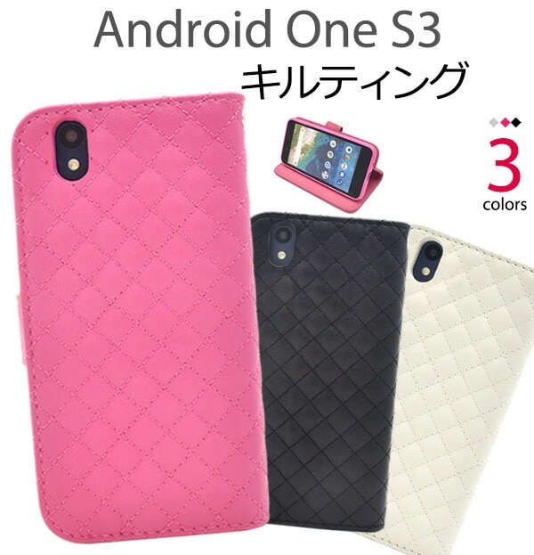 メール便送料無料<br>Android One S3用キルティングレザーケースポーチ