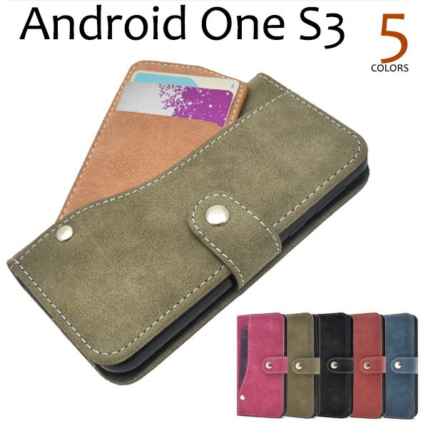 メール便送料無料<br>Android One S3用スライドカードポケット手帳型ケース