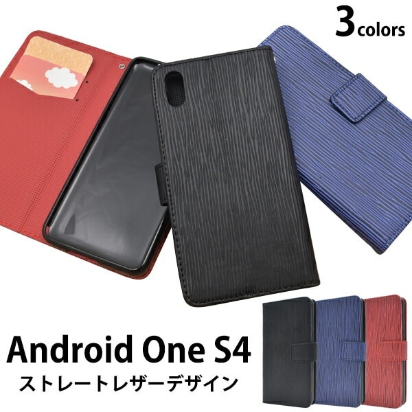 メール便送料無料<br>Android One S4/DIGNO J(Softbank 2018年夏モデル)用ストレートレザーデザイン手帳型ケース
