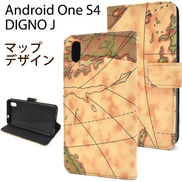 メール便送料無料<br>Android One S4/DIGNO J(Softbank 2018年夏モデル)用ワールドデザイン手帳型ケース