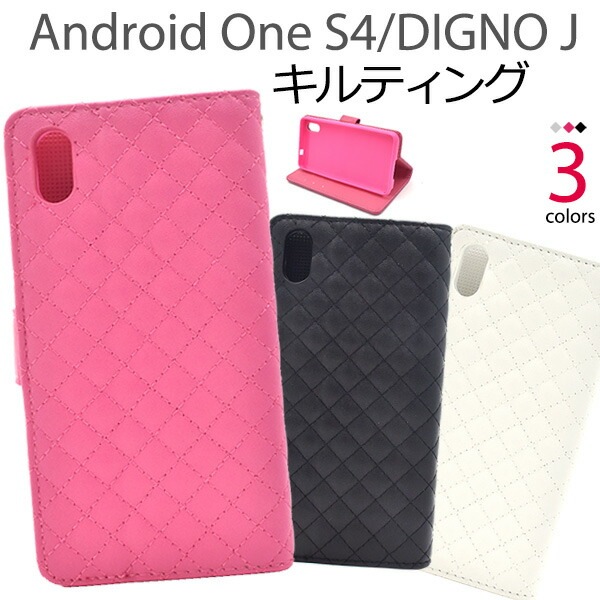 メール便送料無料<br>Android One S4/DIGNO J(Softbank 2018年夏モデル)用キルティングレザーケースポーチ
