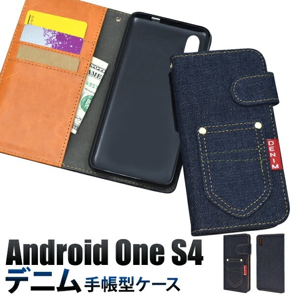 メール便送料無料<br>Android One S4/DIGNO J(Softbank 2018年夏モデル)用ポケットデニムデザイン手帳型ケース