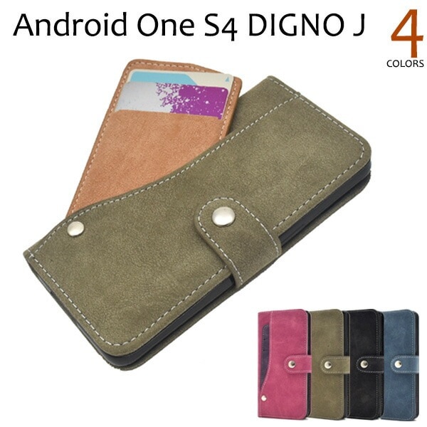 メール便送料無料<br>Android One S4/DIGNO J(Softbank 2018年夏モデル)用スライドカードポケット手帳型ケース