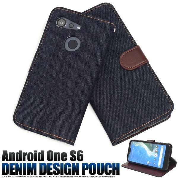 メール便送料無料<br>Android One S6/GRATINA KYV48 デニムデザイン手帳型ケース