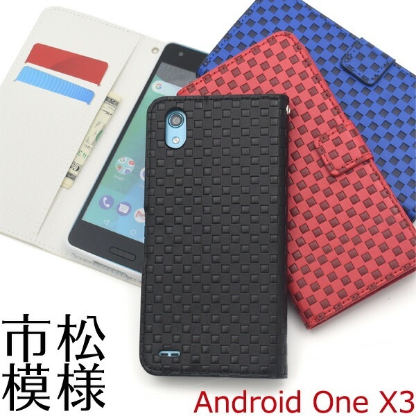 メール便送料無料<br>Android One X3用市松模様デザイン手帳型ケース