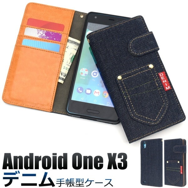 メール便送料無料<br>Android One X3用ポケットデニムデザイン手帳型ケース