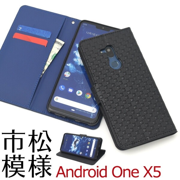 メール便送料無料<br>Android One X5 市松模様デザイン手帳型ケース