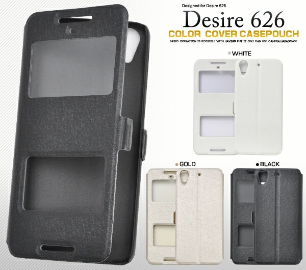 メール便送料無料<br>HTC Desire 626用和紙風デザインスタンドケースポーチ