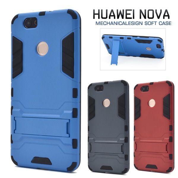メール便送料無料<br>HUAWEI nova用メカニカルデザインケース