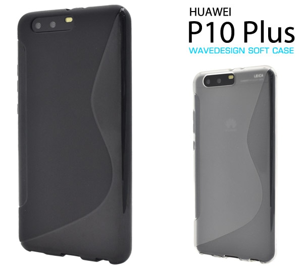 メール便送料無料<br>HUAWEI P10 Plus用ウェーブデザインラバーケース