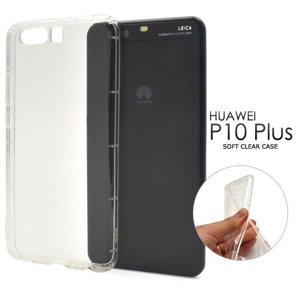 メール便送料無料<br>HUAWEI P10 Plus用ソフトクリアケース
