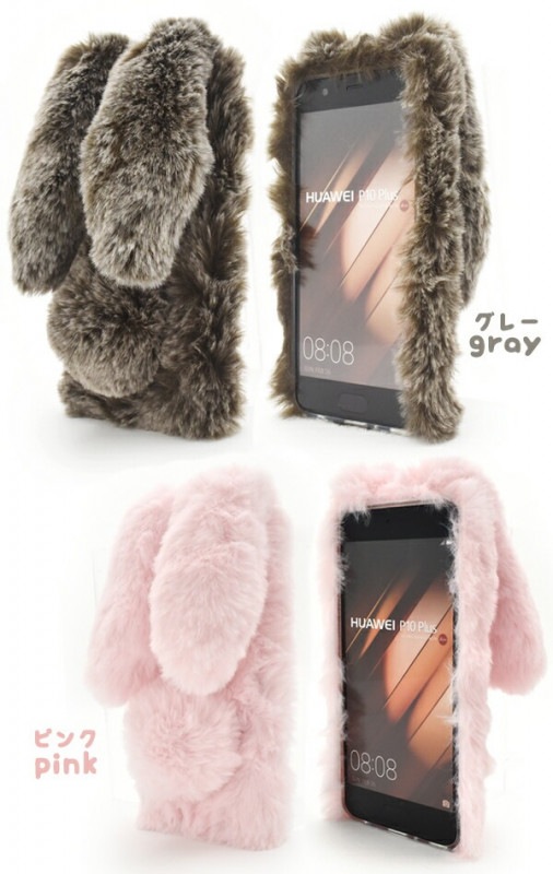 送料無料<br>HUAWEI P10 Plus用ふわふわもこもこ！うさみみファーケース