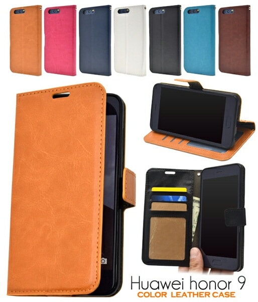 メール便送料無料<br>HUAWEI honor 9用カラーレザー手帳型ケース