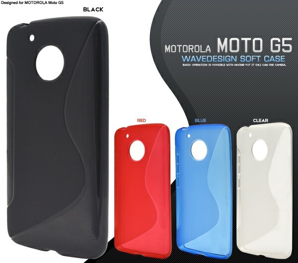 メール便送料無料<br>MOTOROLA Moto G5用ウェーブデザインラバーケース